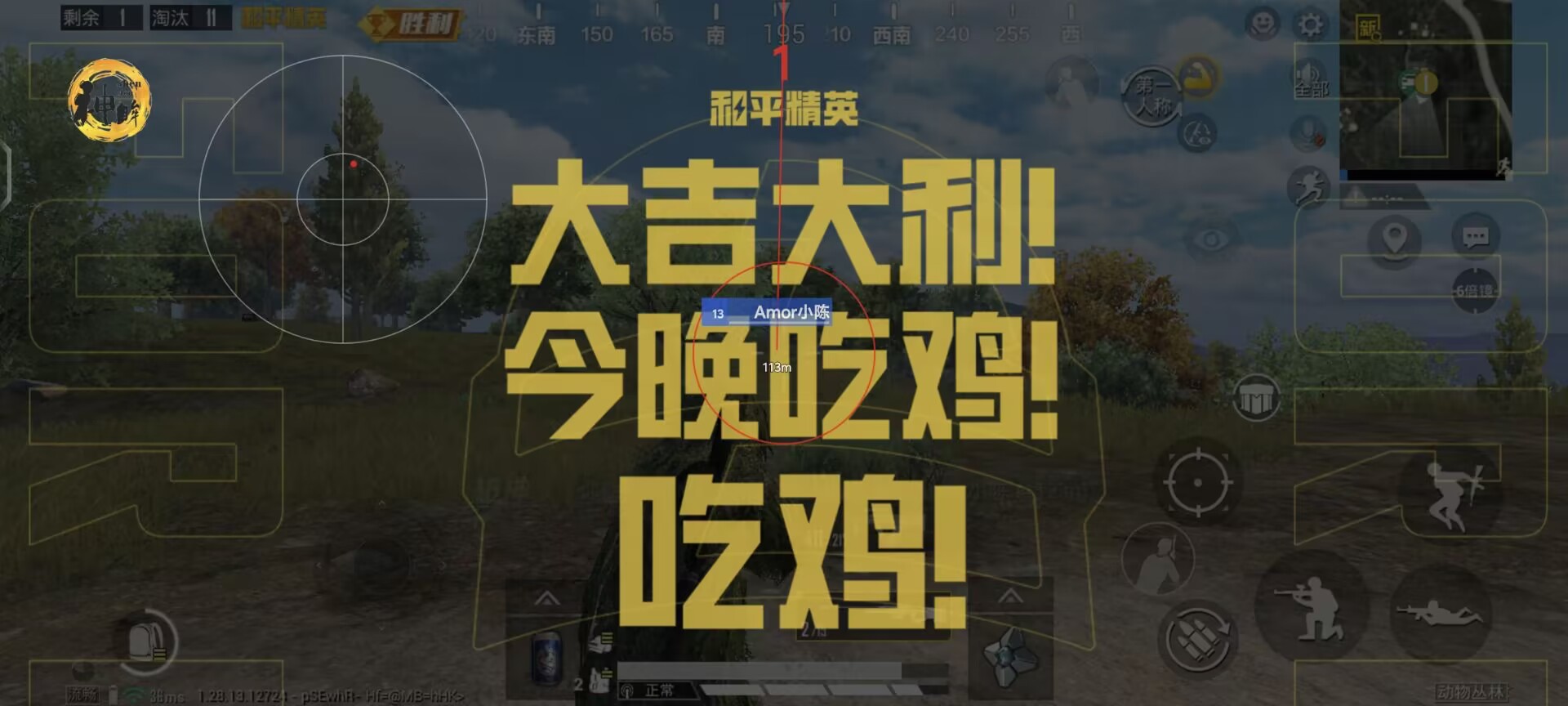 和平精英防封号外挂怎么下（和平精英开外挂怎么防封）